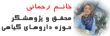 خال درمانی